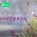 중원문화길 1구간 이미지