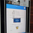 위넌스터디카페뚝섬역점 네이버블로그