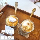 속초 여행. 아인슈페너 맛집 레스토커피 RESTO COFFEE