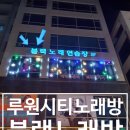 블랙 노래연습장 네이버블로그