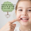 국제특허파트너스 | 구강 유산균 정말 효과 있을까요? 프로덴티스 직접 먹여본 후기