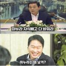 이건희가 마누라 자식 빼고 다 바꾸라 한 이유 이미지