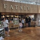 내돈내산 더현대 맛집 - 이탈리안 식당 이탈리 EATALY, 크룽지 아이스크림 베르그 berg