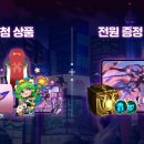 별의별상점 이미지