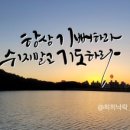 히히낙락