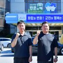 전라남도 장성군청