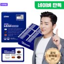 제일종합유통 | 종합 비타민 선택 GNM 올인원 뉴트리션 멀티 비타민 후기