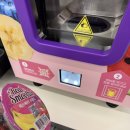 CU 대전테크노점 | [일상 공유] 대전 관평동 CU 즉석 생과일 스무디 상륙! 먹어본 후기 (대전유일)