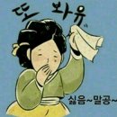 아이들 이름은 잘 지어야... 이미지