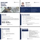 김준모세무회계사무소