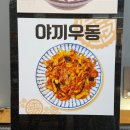 학짬뽕 - 칠곡군 금오대로 233 | [ 대전 짬뽕맛집 ] 학짬뽕 C세트 솔직후기! 진한 짬뽕+중화비빔밥+미니탕수육 완벽 조합