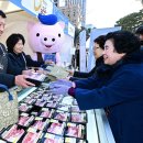 행복한삼겹살 이미지