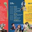 창선생활체육공원 이미지