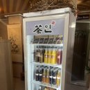 다인찻집
