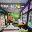 노적봉 노래연습장 | 괴산 노적봉 리조트 생삼겹살부터 부대시설까지 꼼꼼 후기
