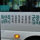 차산3리 이미지