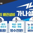 사평대로55길 8 이미지