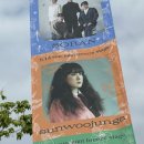 이즈해어 | 20230514 뷰티풀민트라이프 후기