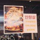 [천안갈비 차암동맛집] 퀄리티 대박! ‘갈비가육회해’에서 맛본 차암동고기집 점심 후기 🍖