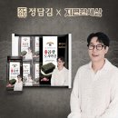 주식회사 정다운 익산공장 | 정담김 맛있는 곱창돌김 도시락김 후기