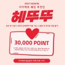 사평대로57길 114 (1) | 아미재 강남 27년 견적 공유! 상담 후기 및 공사 현황 (당일 계약 혜택, 서울 신상 웨딩홀, 서울 하우스...