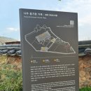 서기당홍기창가옥 이미지
