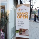 본도시락 춘천점 이미지