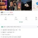 우리돈김치찌개전문점 | [서울 이수] 이수역에서 제일 맛있는 제주한돈 전문점 이수역 맛집 &#39;범돈&#39; 고추장찌개 정말 필수!