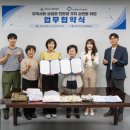 익산지역자활센터 이미지