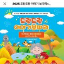 다원이음터 2층 이미지