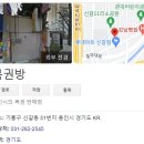 광포로또복권 이미지