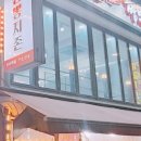 짬뽕지존 오리역점