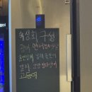 좋은날김밥 | [합정 숙성회 맛집] 인생 참치김밥을 만난 날, 분위기 좋은 합정 이자카야 '희우' 솔직 후기