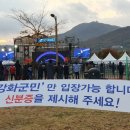 강화 10월애(愛) 콘서트 이미지