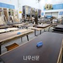 인천산업유통센터 이미지