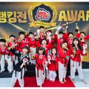 수도 태권도장 이미지