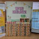 마리의냉장고 이미지