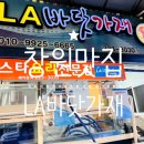 대흥장여관 이미지