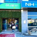 풍기농협 하나로마트 이미지