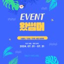 베일리헤어 - 서구 | 베일리헤어