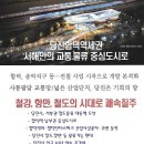 인더스주 이미지