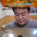 뿌리생선국수 - 옥천군 지전길 49-14 | 뿌리생선국수