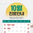 울산플러스치과의원 이미지