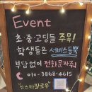 판타스틱코인노래연습장 구미인동점 | [일상] 판타스틱 코인 노래연습장 다녀왔어요