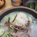 서울설렁탕사천점 이미지