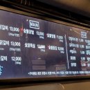 숯불에닭 안산중앙점