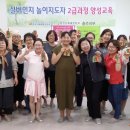 충주시 동수1길 8 이미지