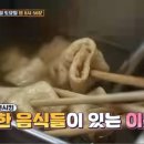 일성소머리국밥 네이버블로그