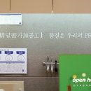 안경 오픈하우스 이미지