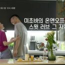 (주)가온앤 이미지